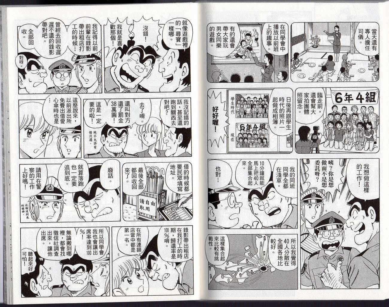 第 87 页