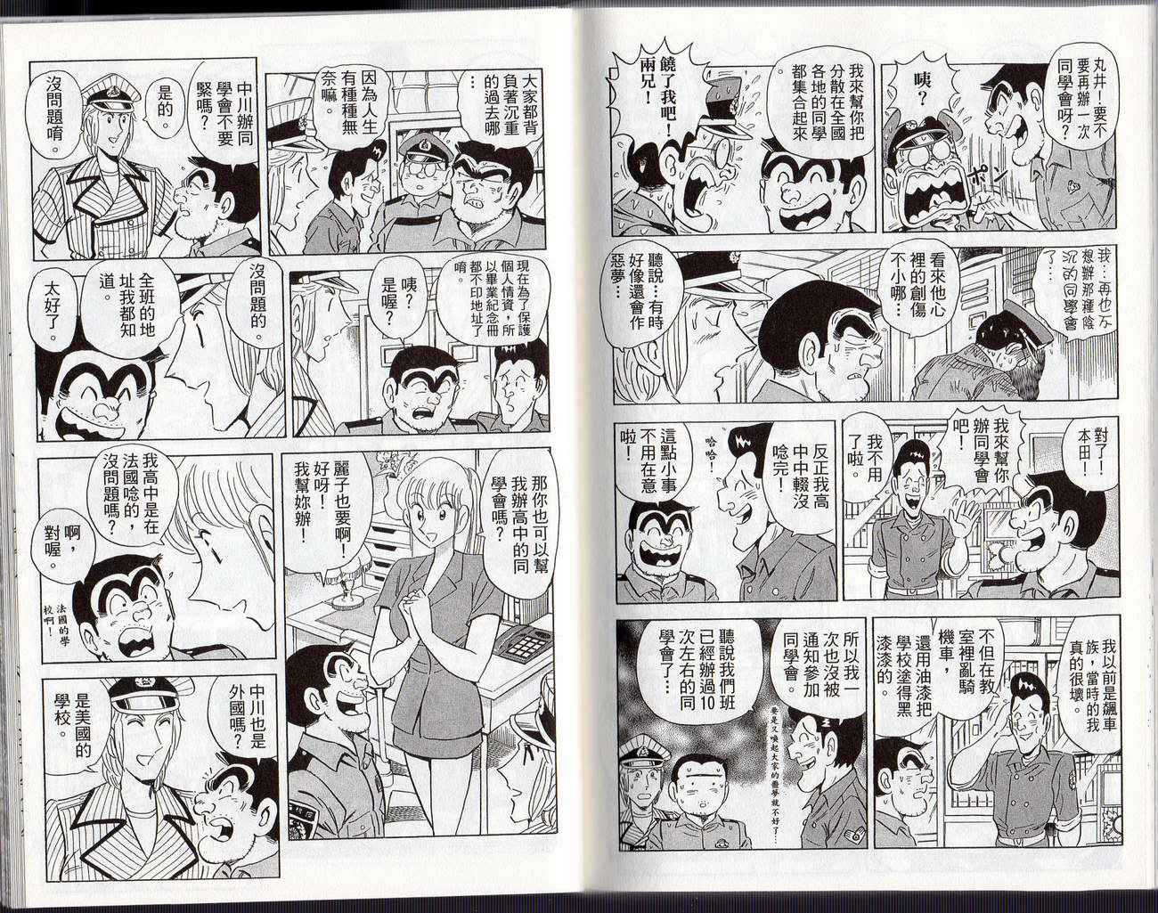 第 88 页