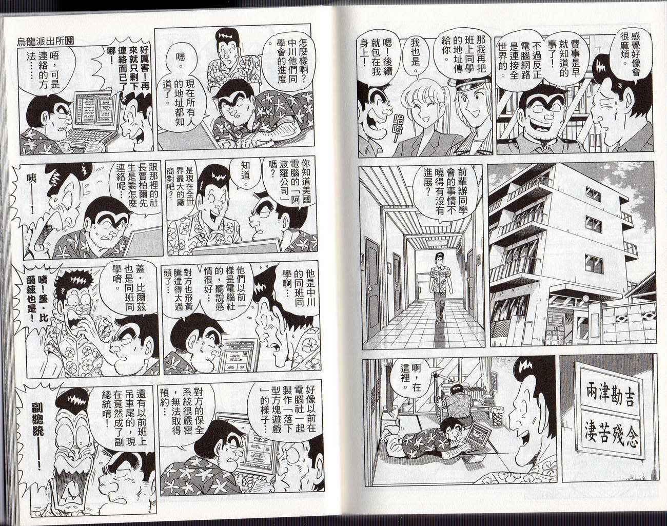 第 89 页