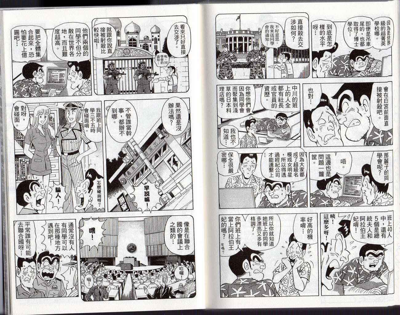 第 90 页