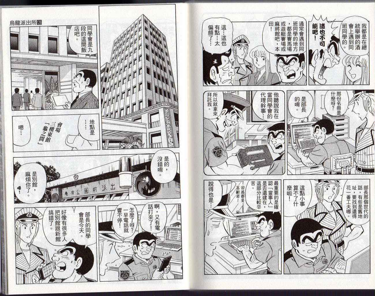 第 91 页