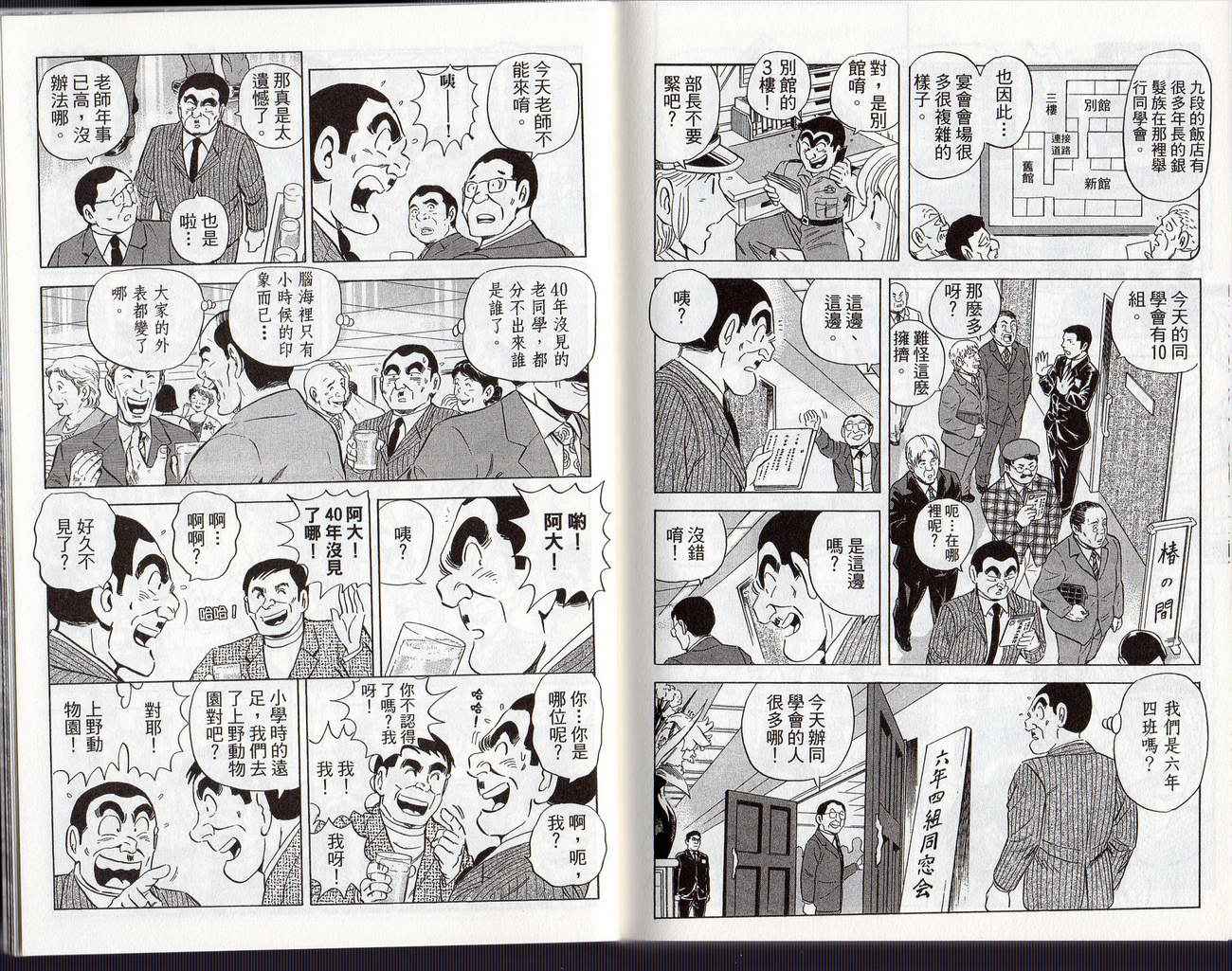 第 92 页
