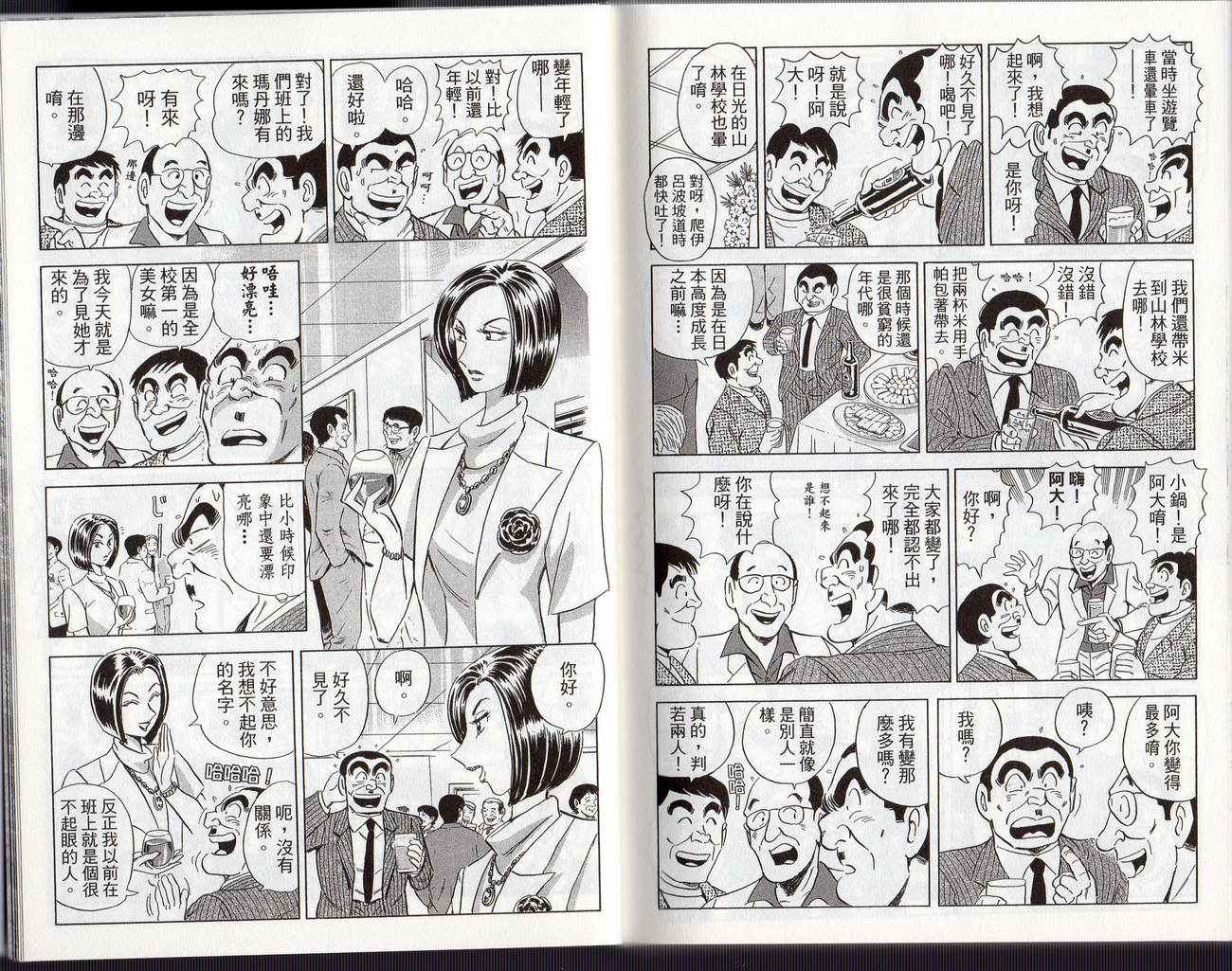 第 93 页