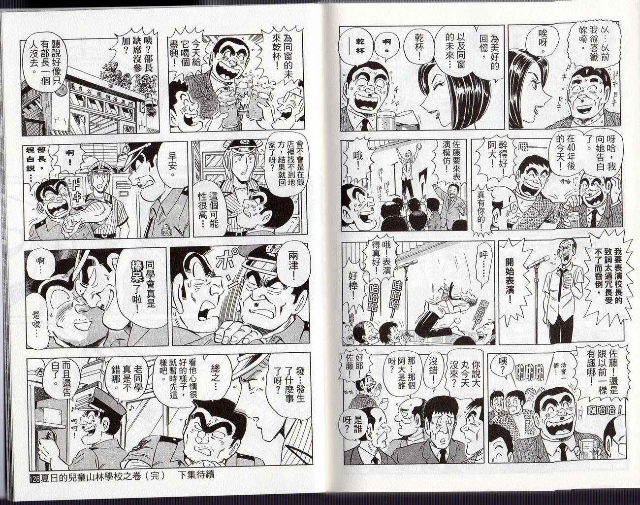 第 94 页