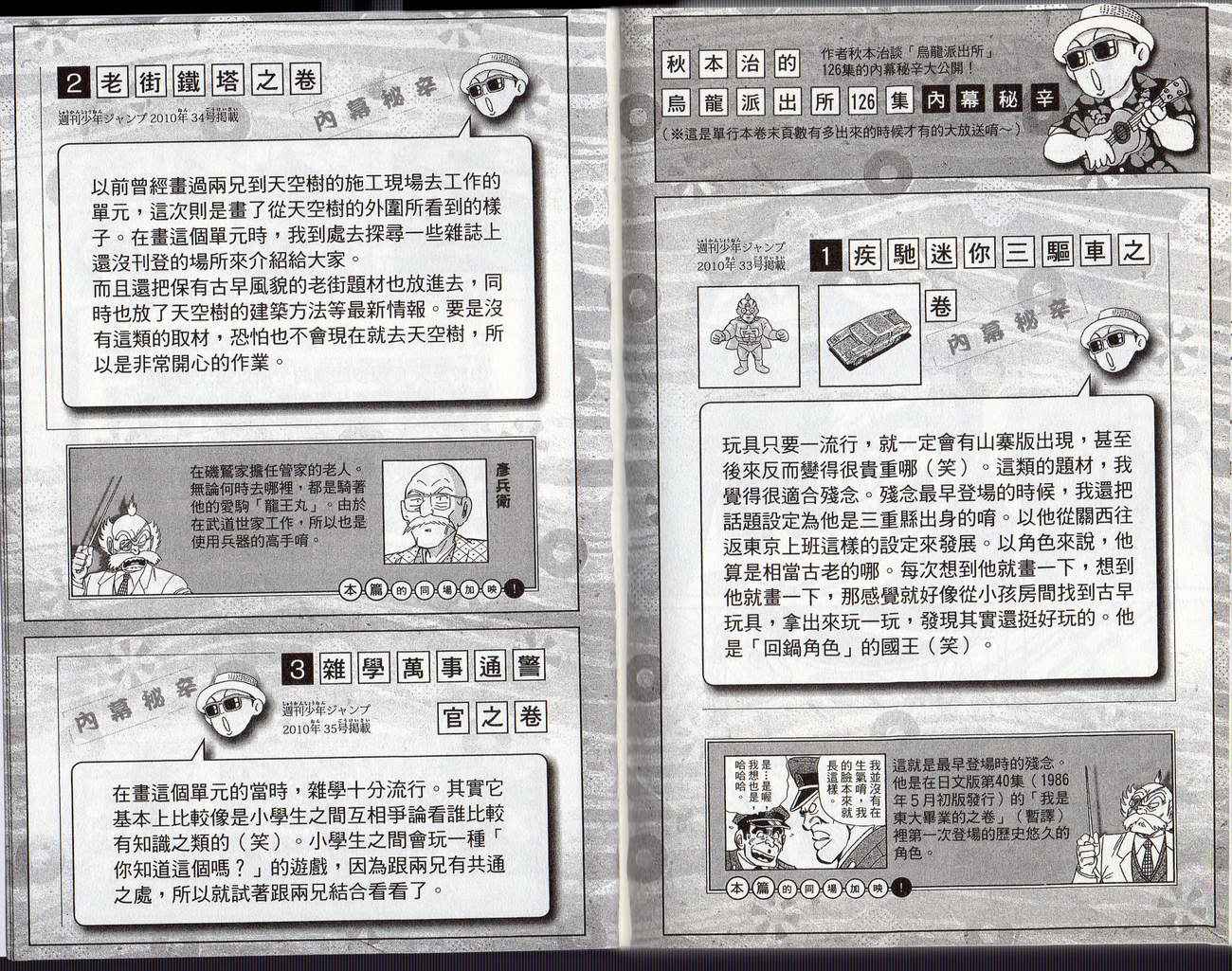 第 96 页