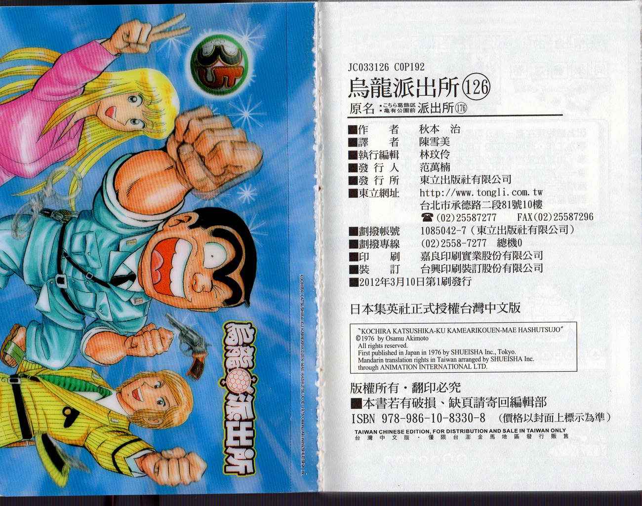 第 99 页