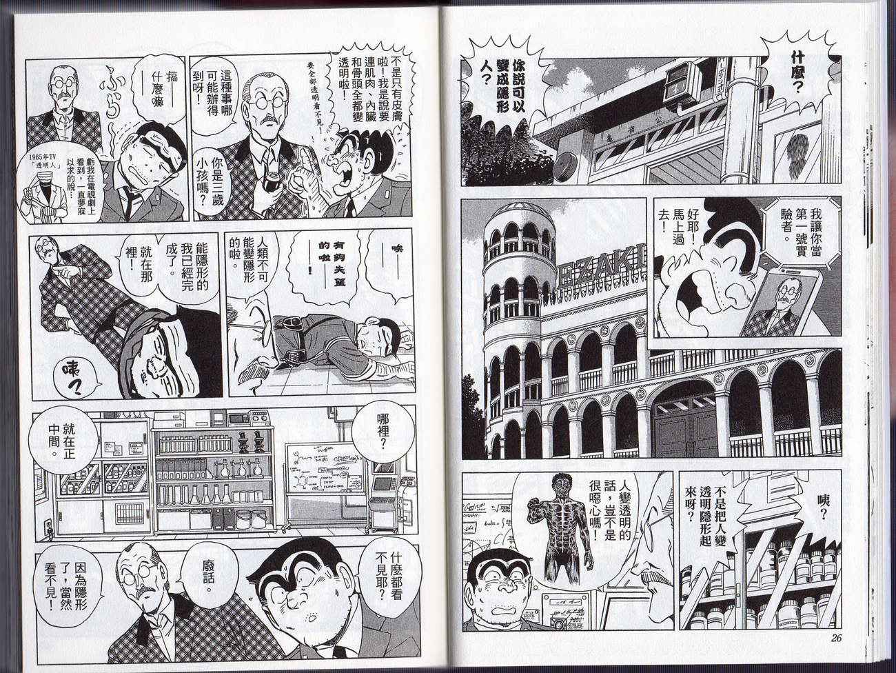 第 16 页