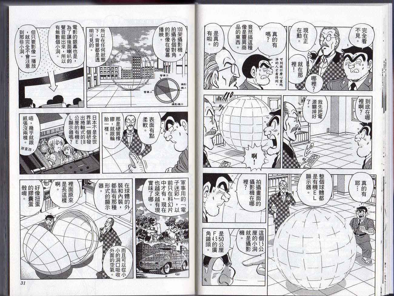 第 18 页