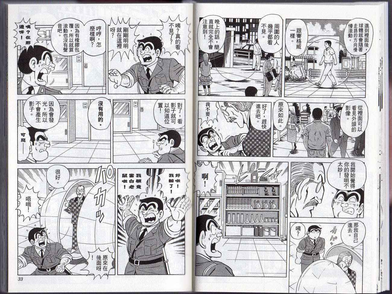 第 19 页