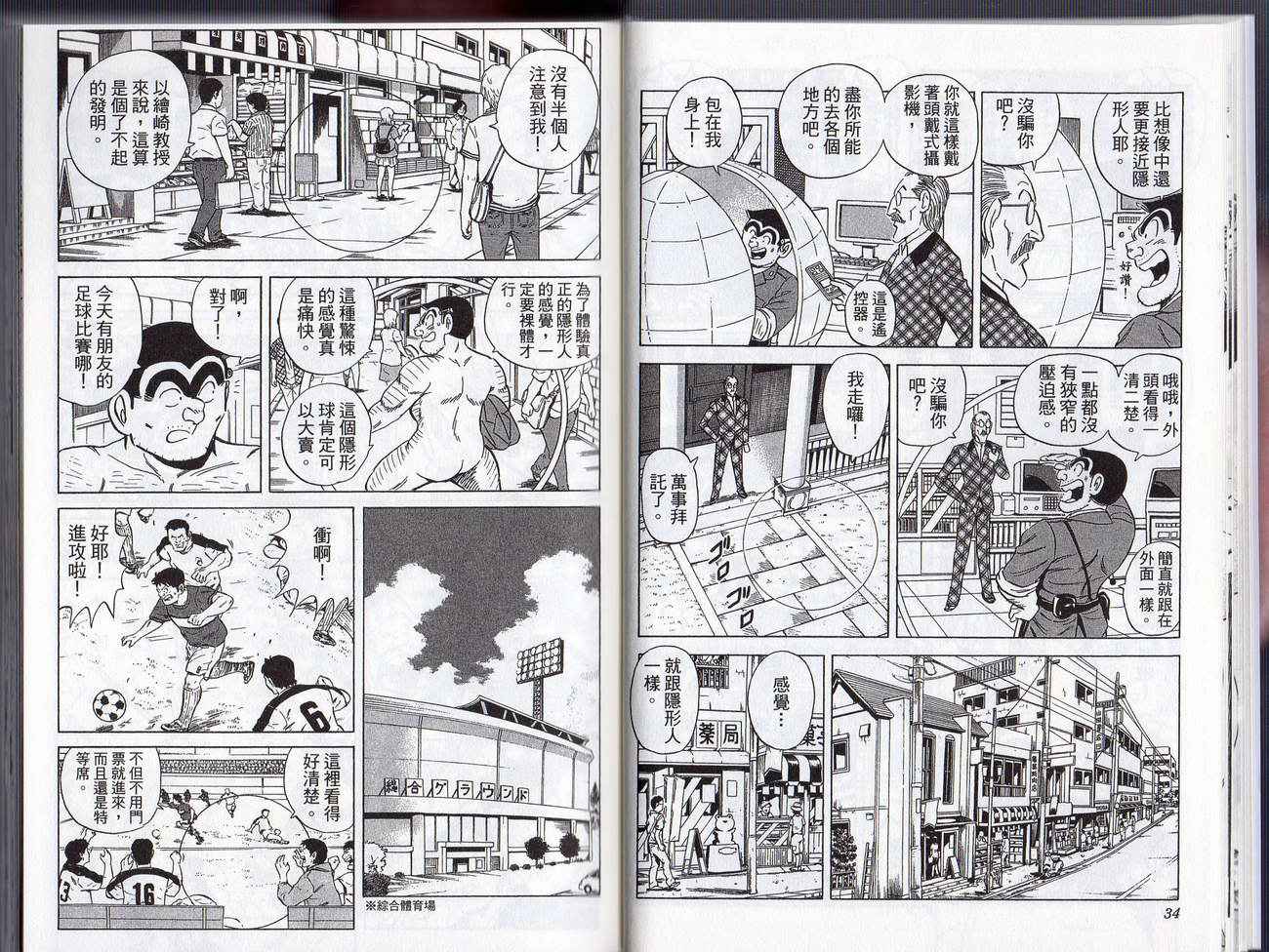 第 20 页