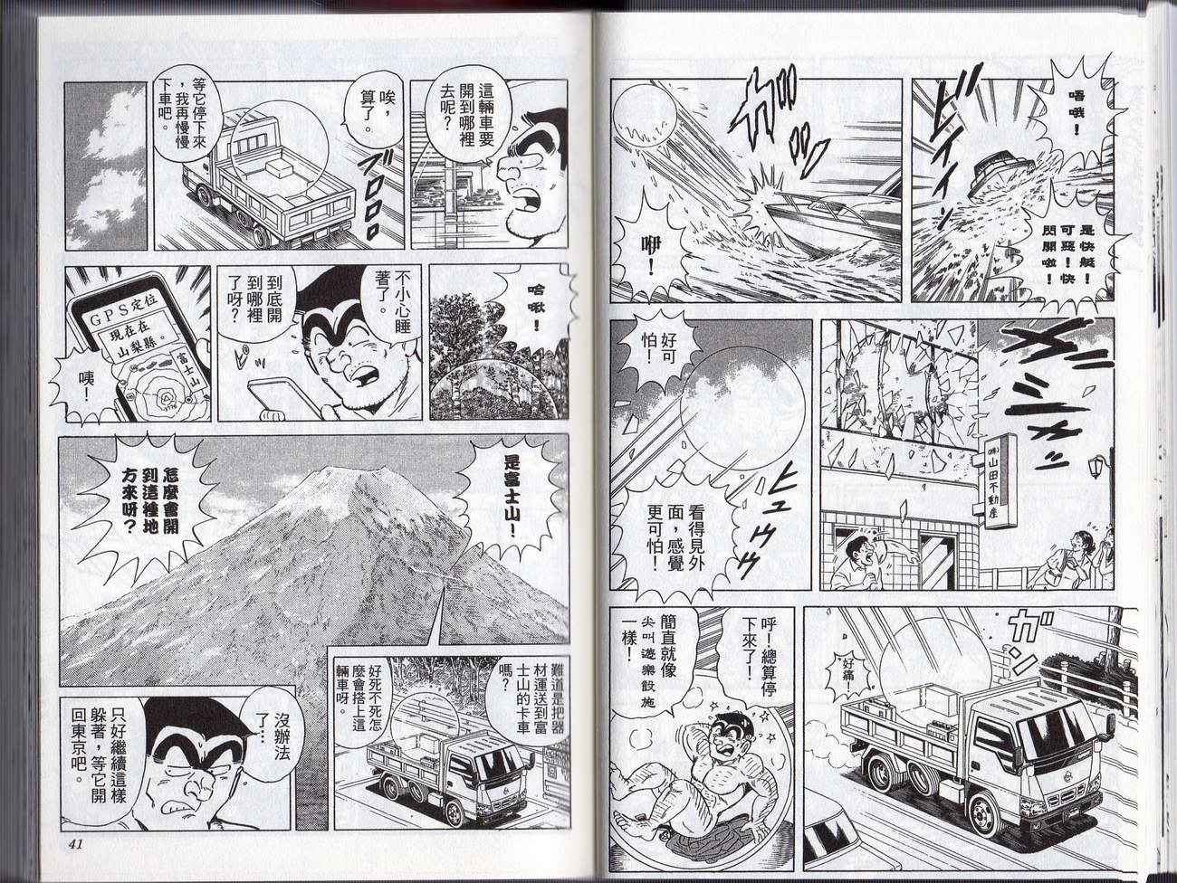 第 23 页