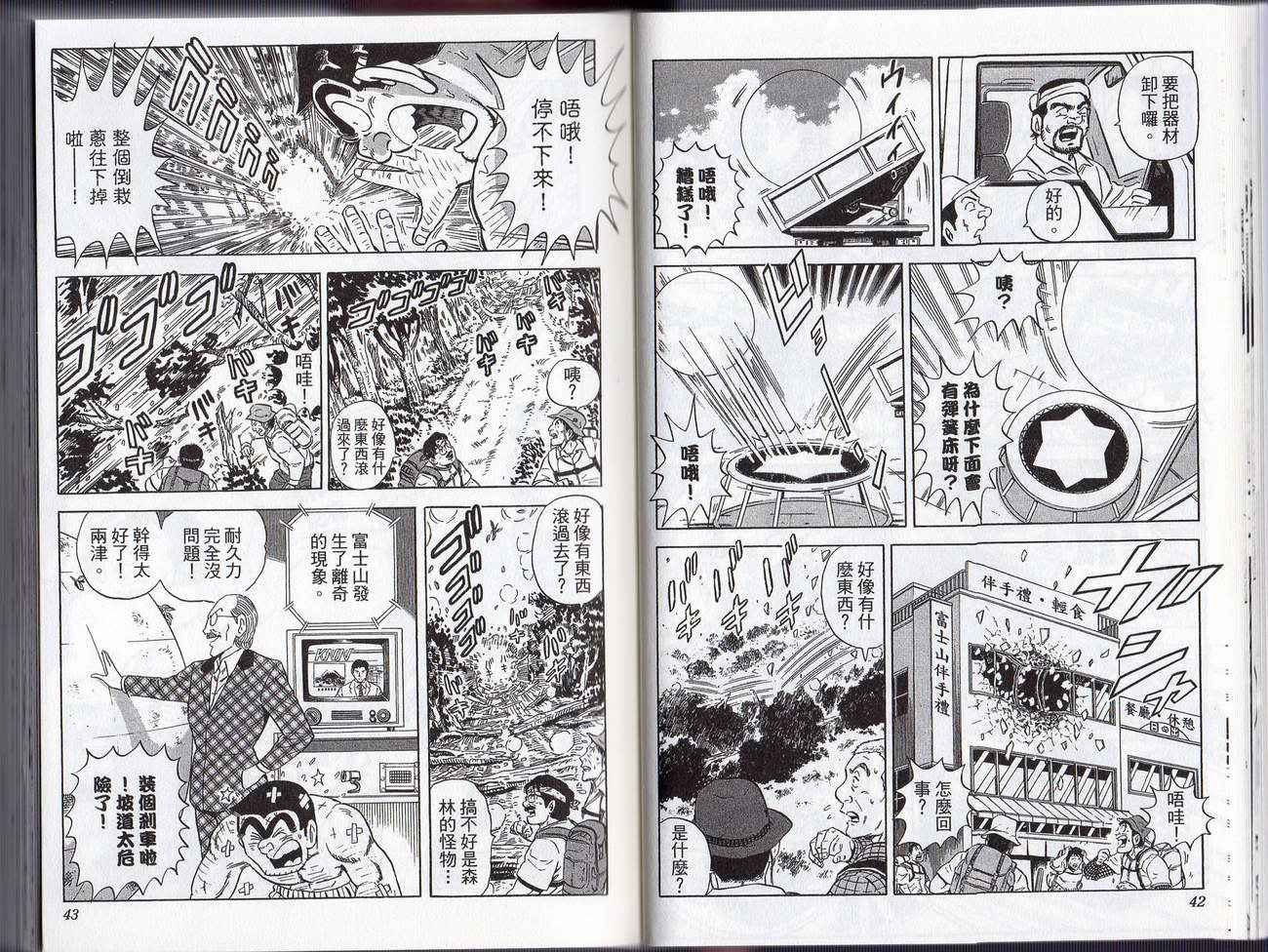第 24 页