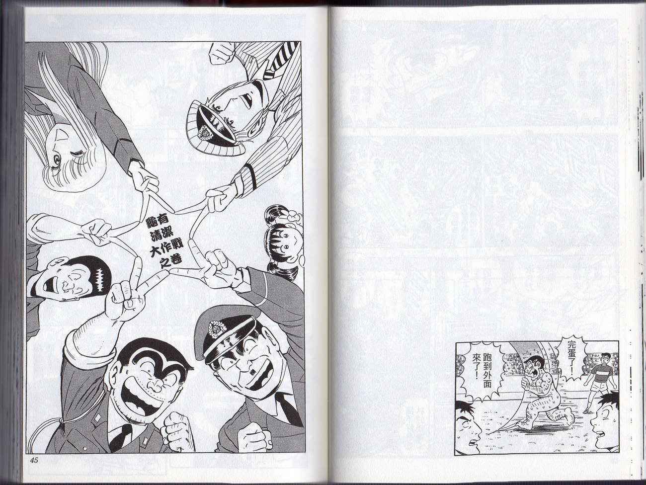 第 25 页