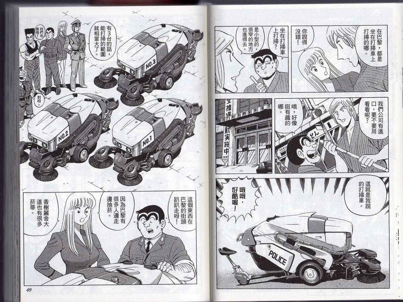 第 27 页
