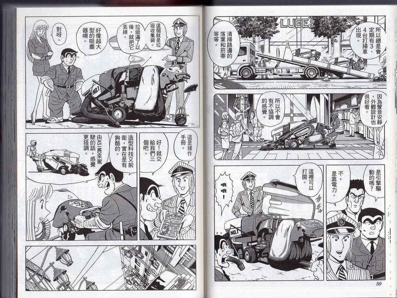 第 28 页