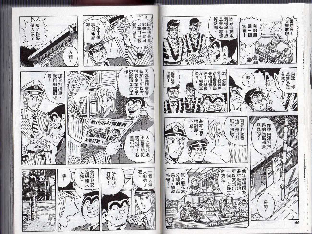 第 31 页