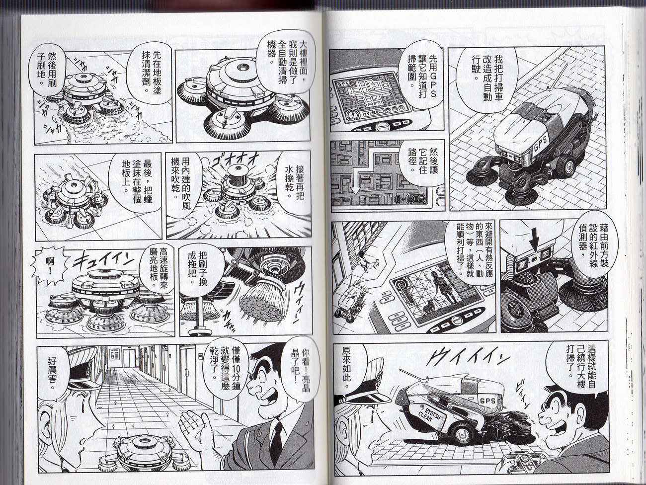第 32 页