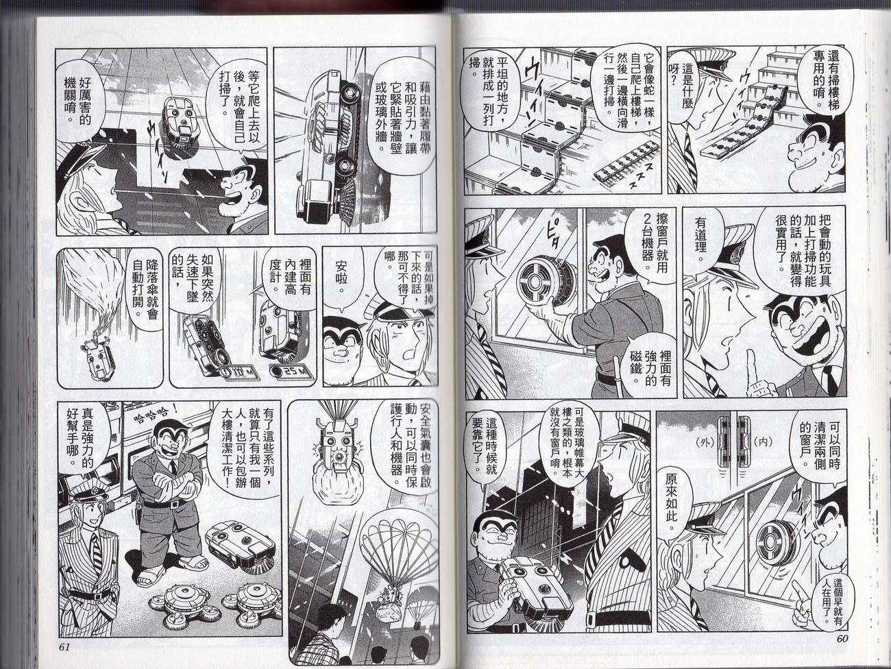 第 33 页