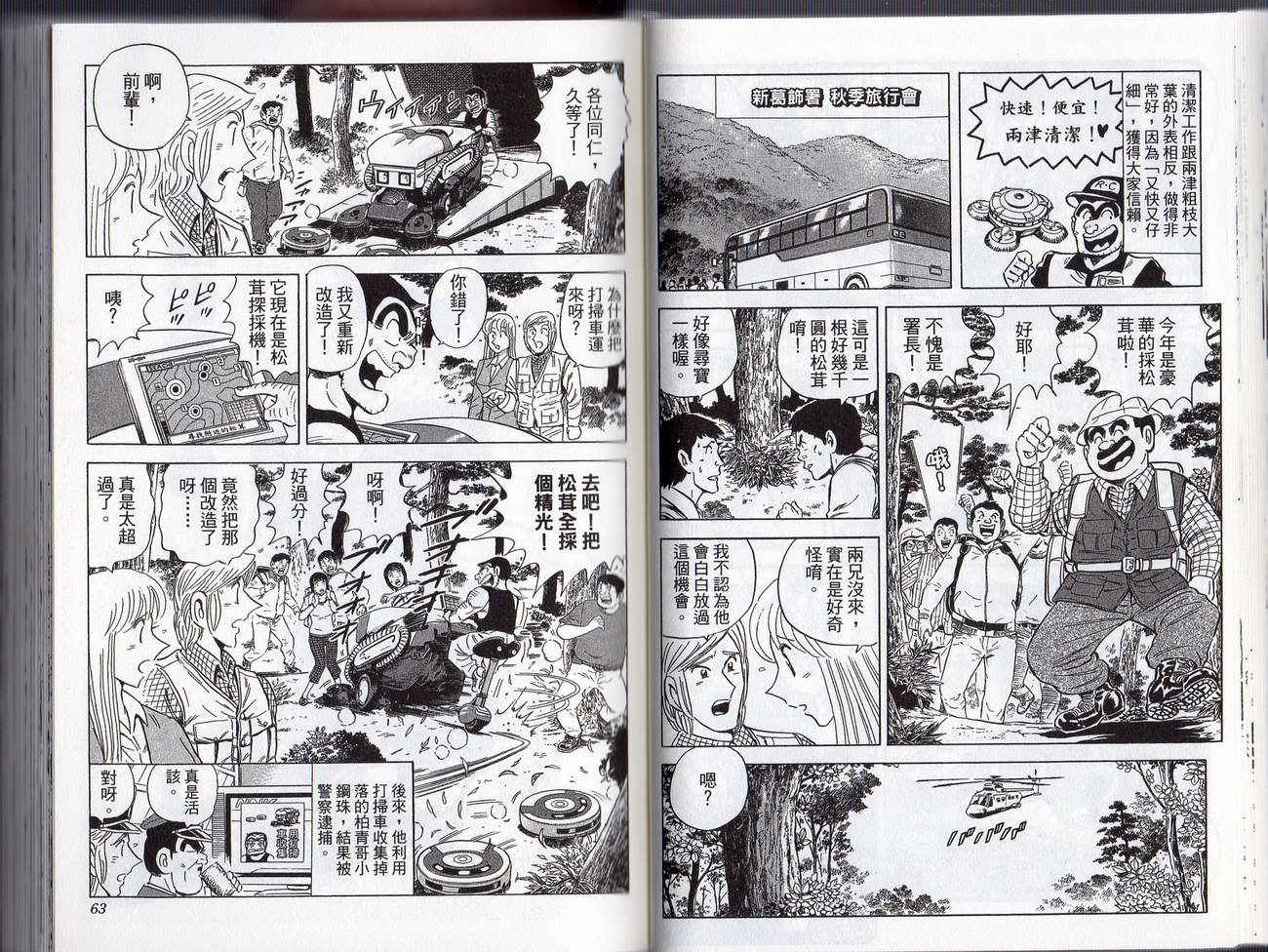 第 34 页