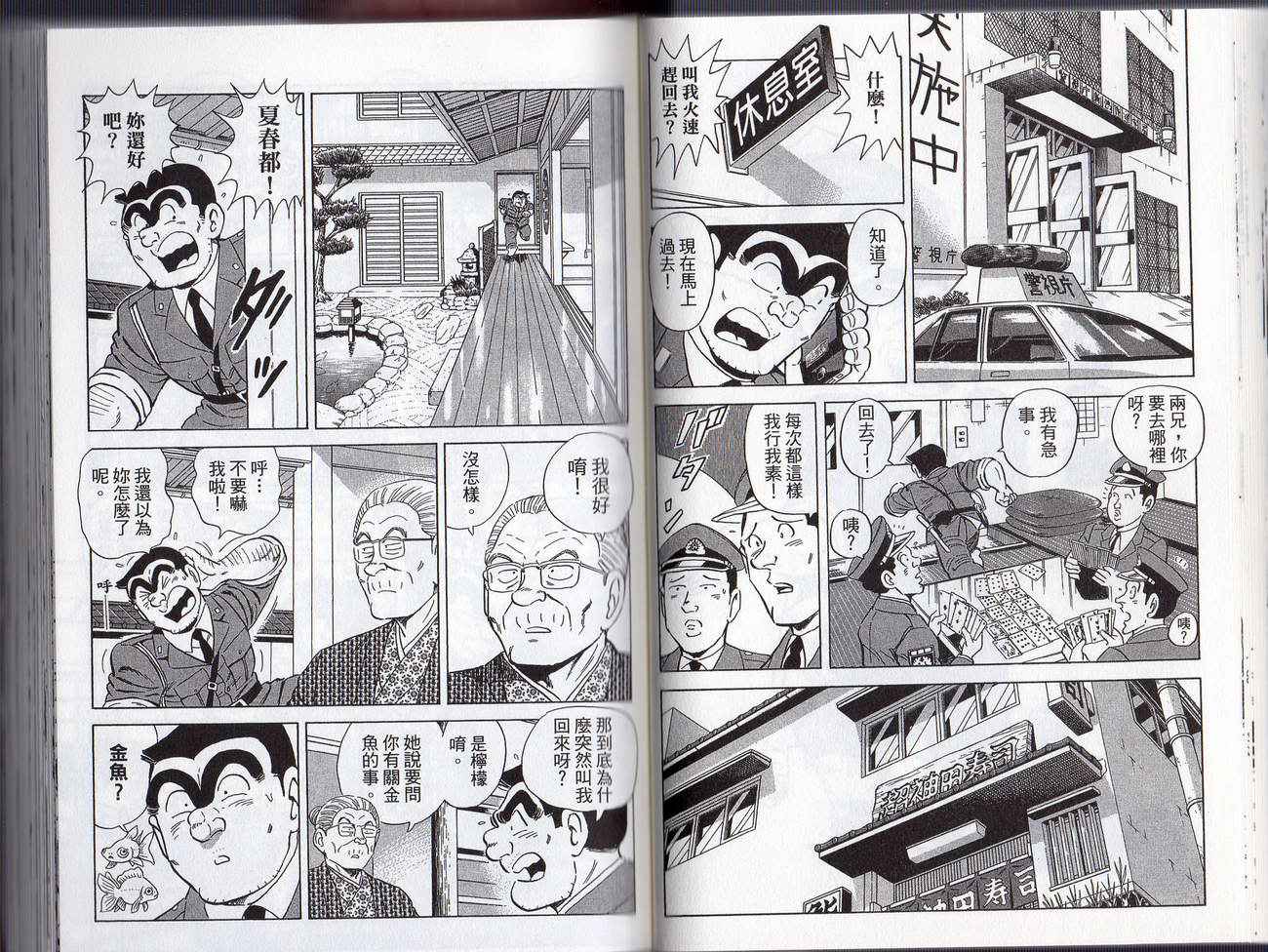 第 36 页