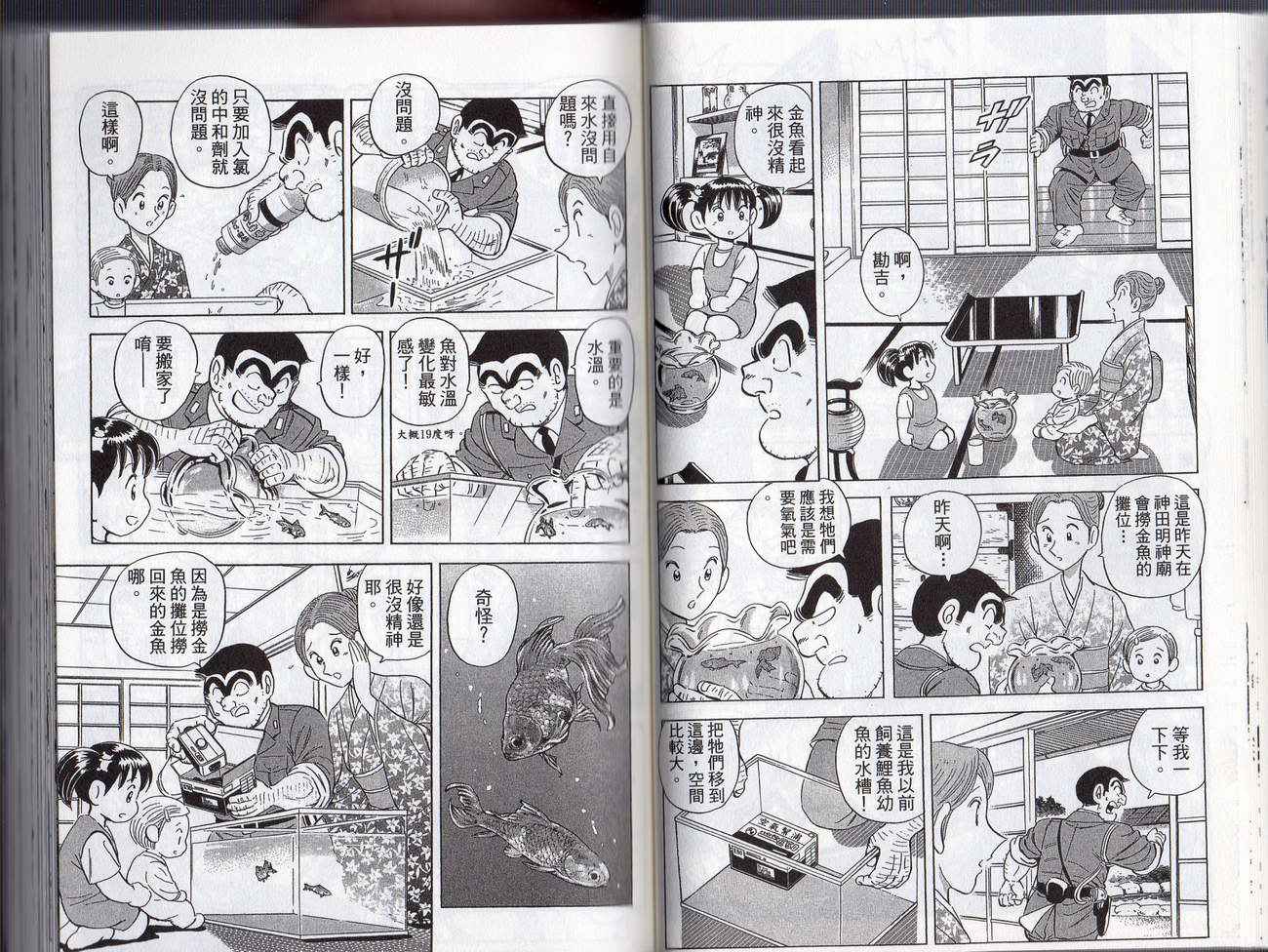 第 37 页