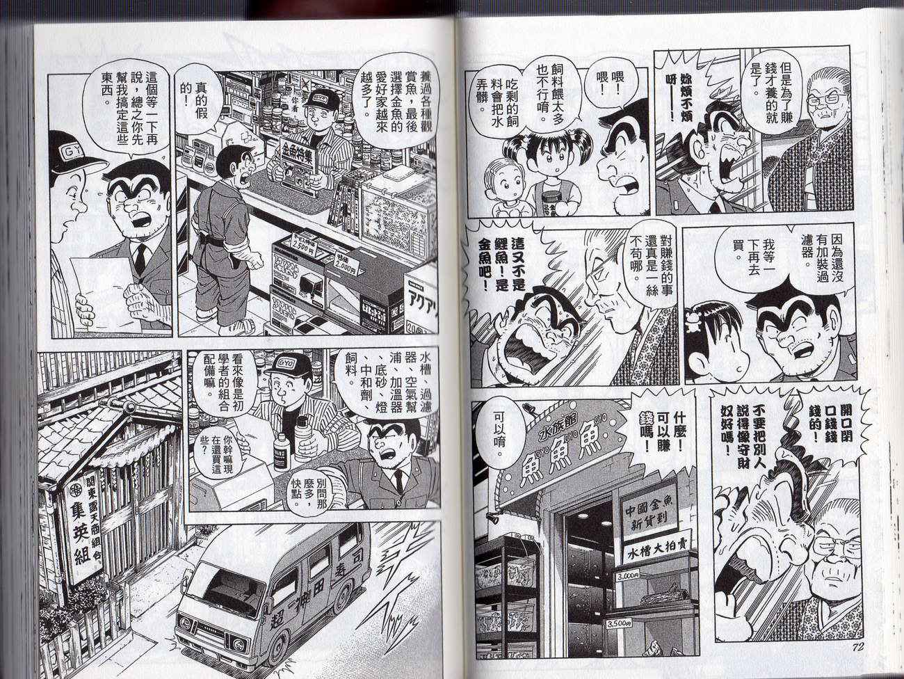 第 39 页