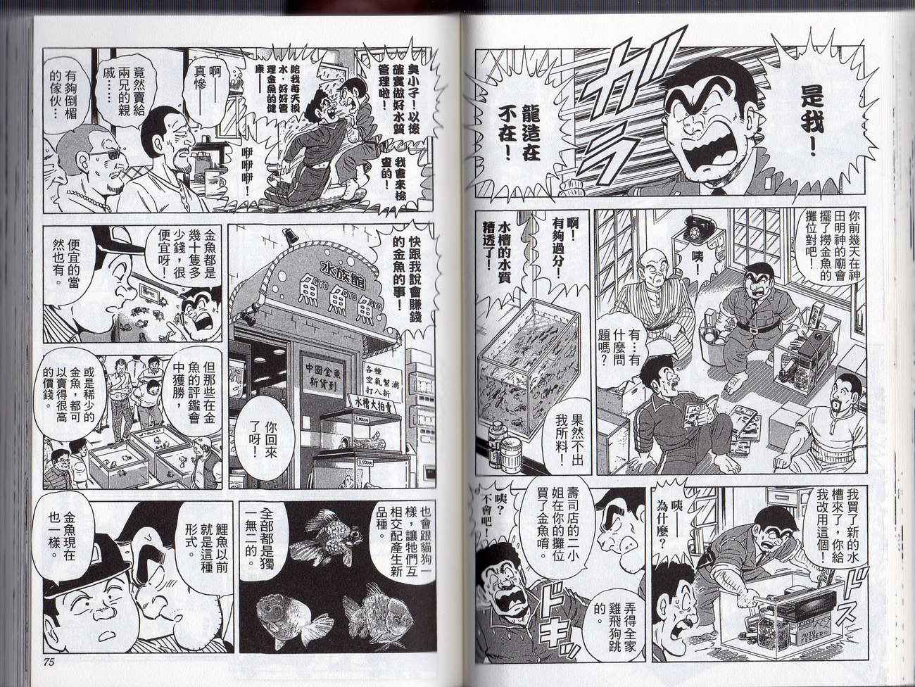 第 40 页
