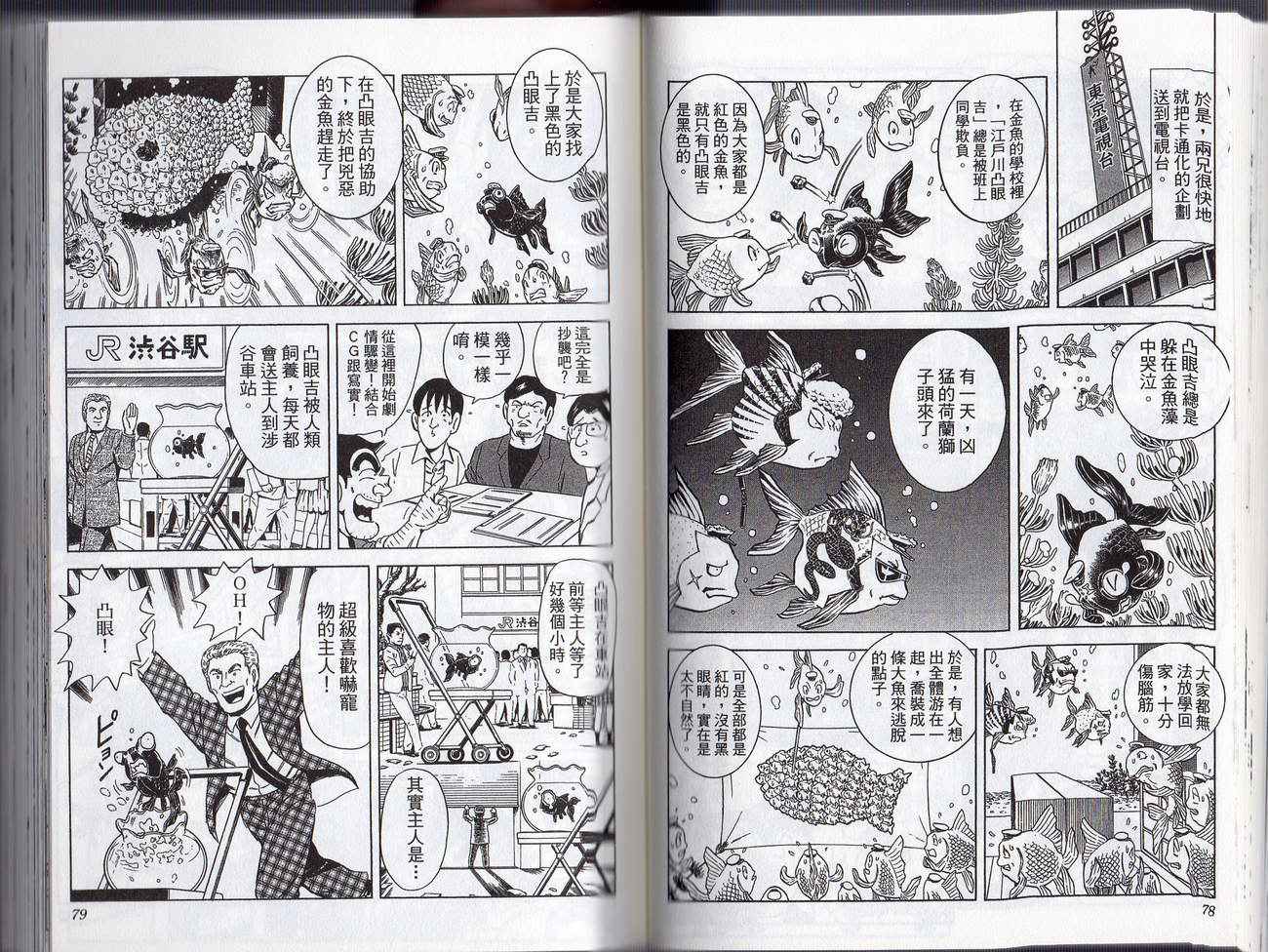 第 42 页