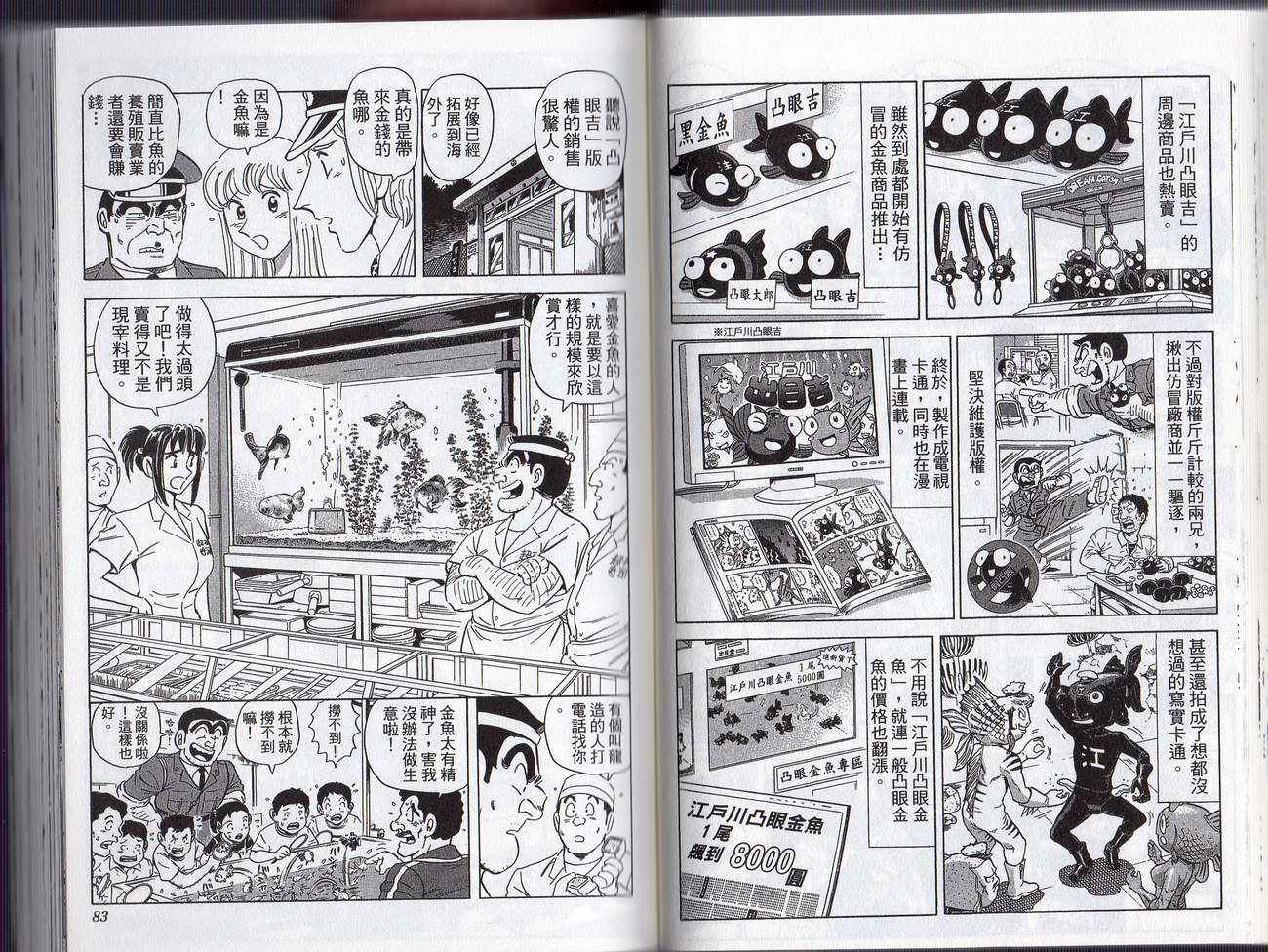 第 44 页