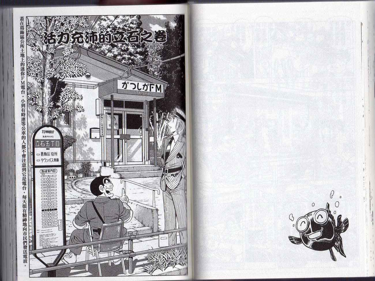 第 45 页