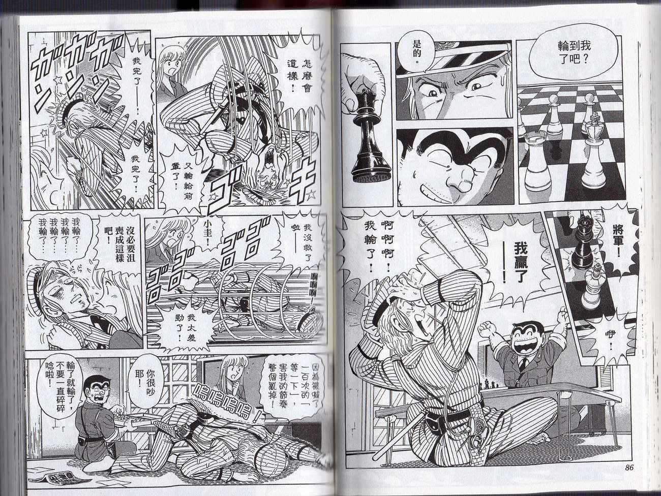 第 46 页