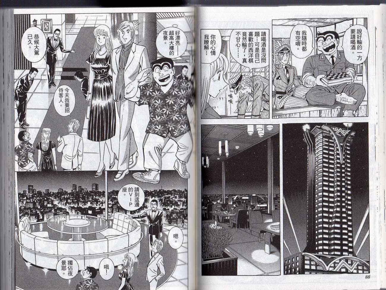 第 47 页