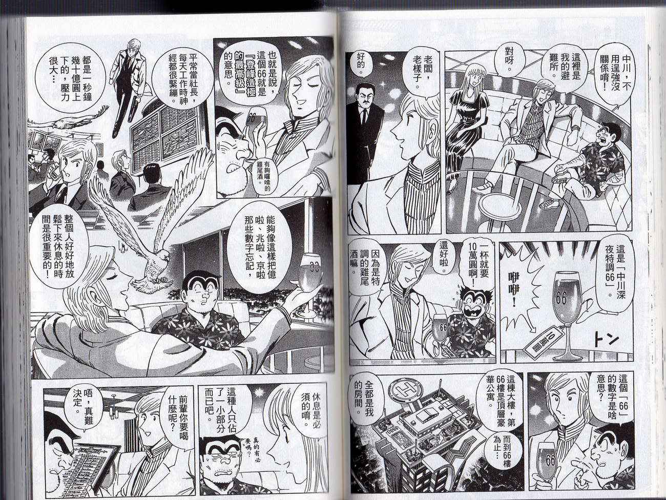 第 48 页