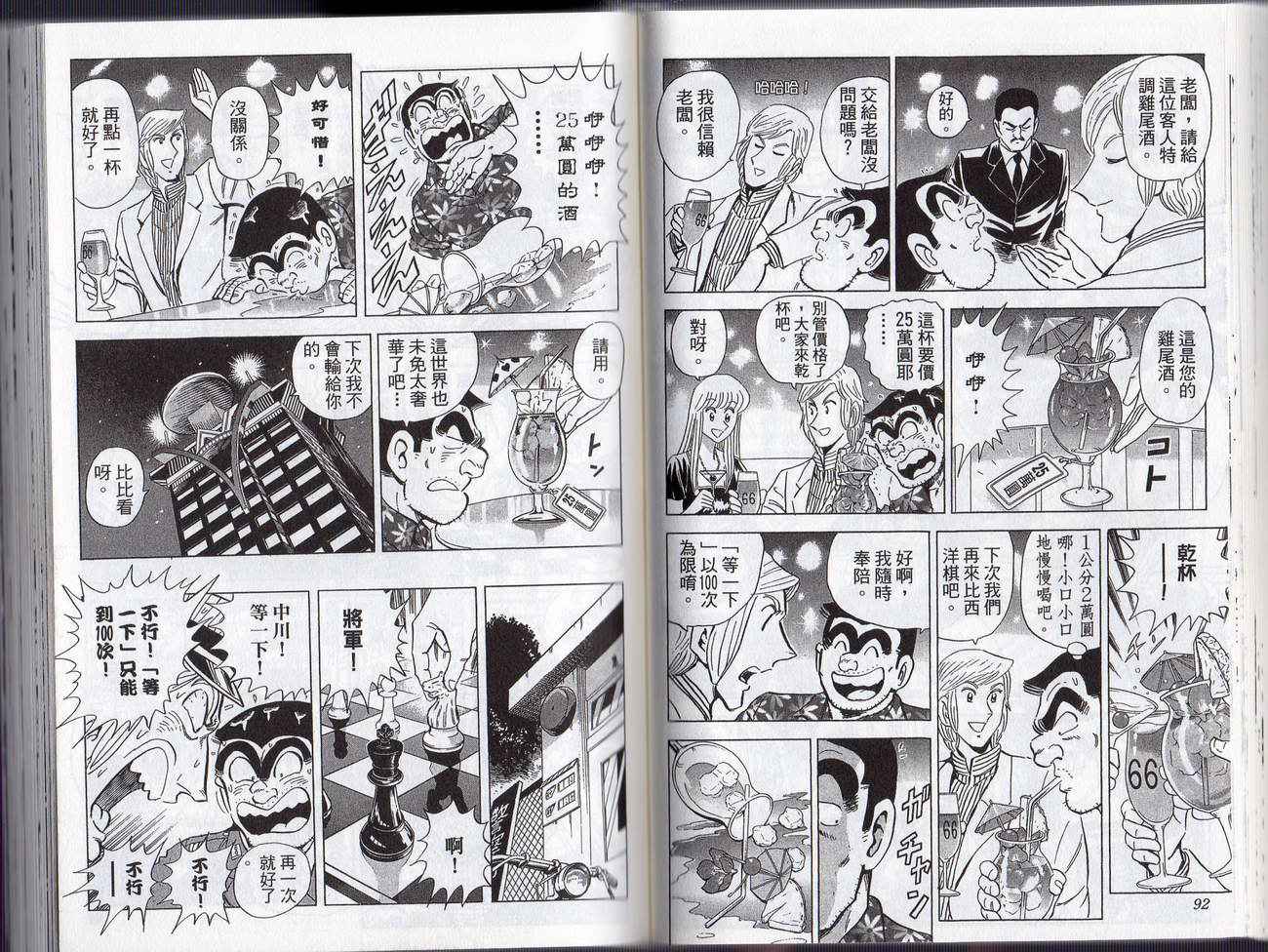 第 49 页