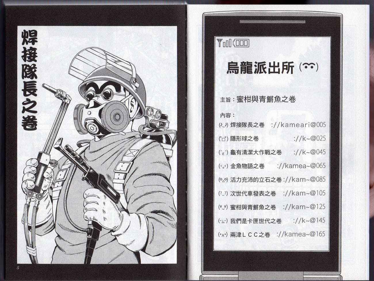 第 5 页