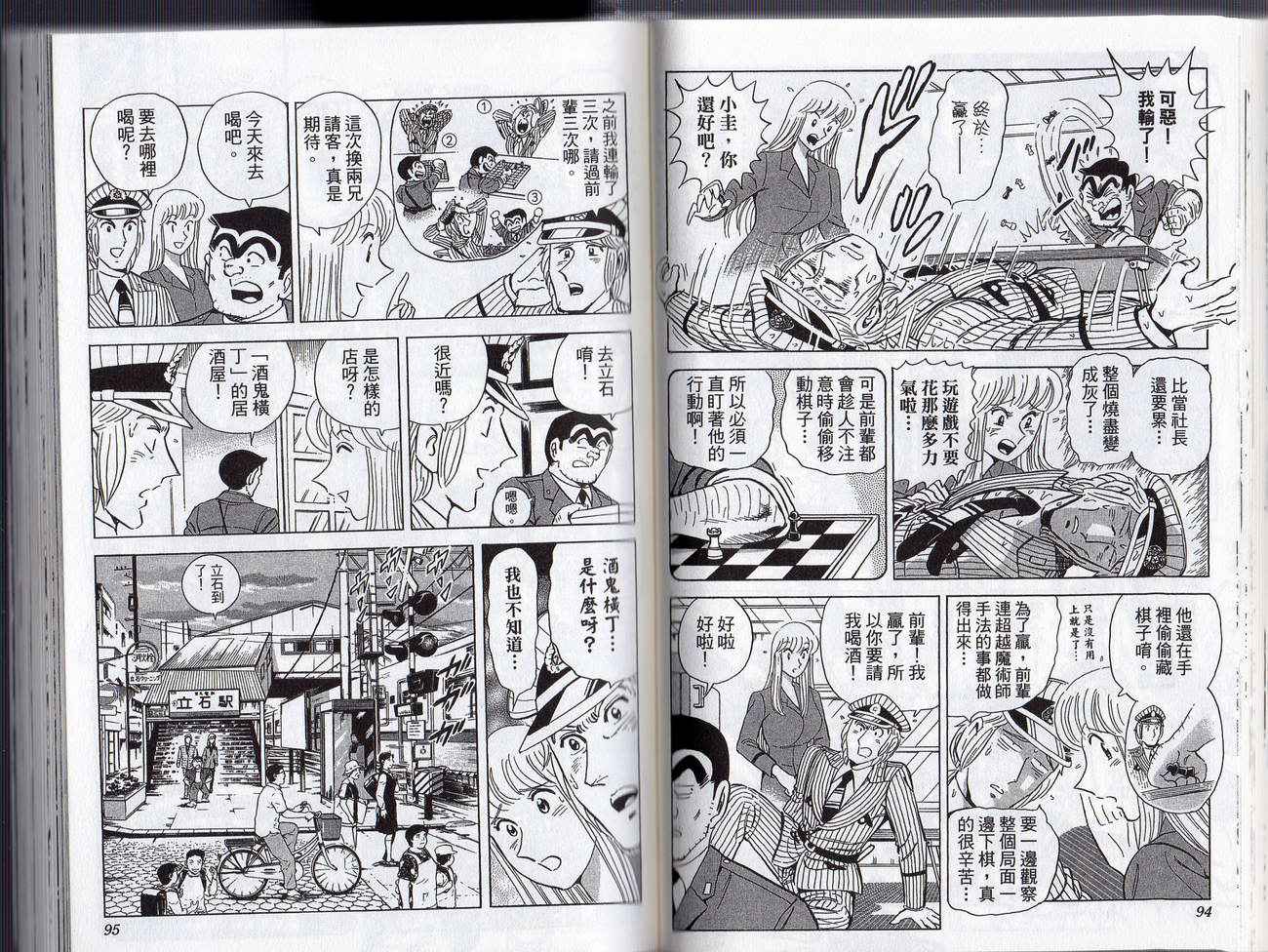 第 50 页