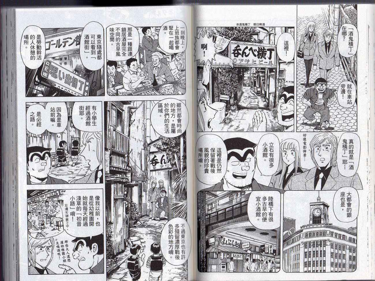 第 51 页