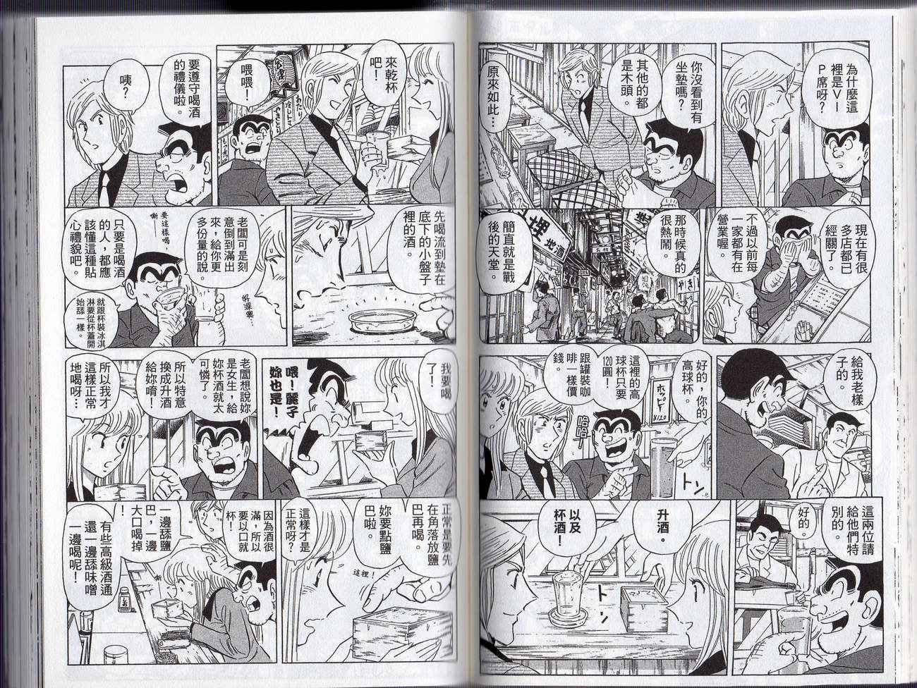 第 53 页