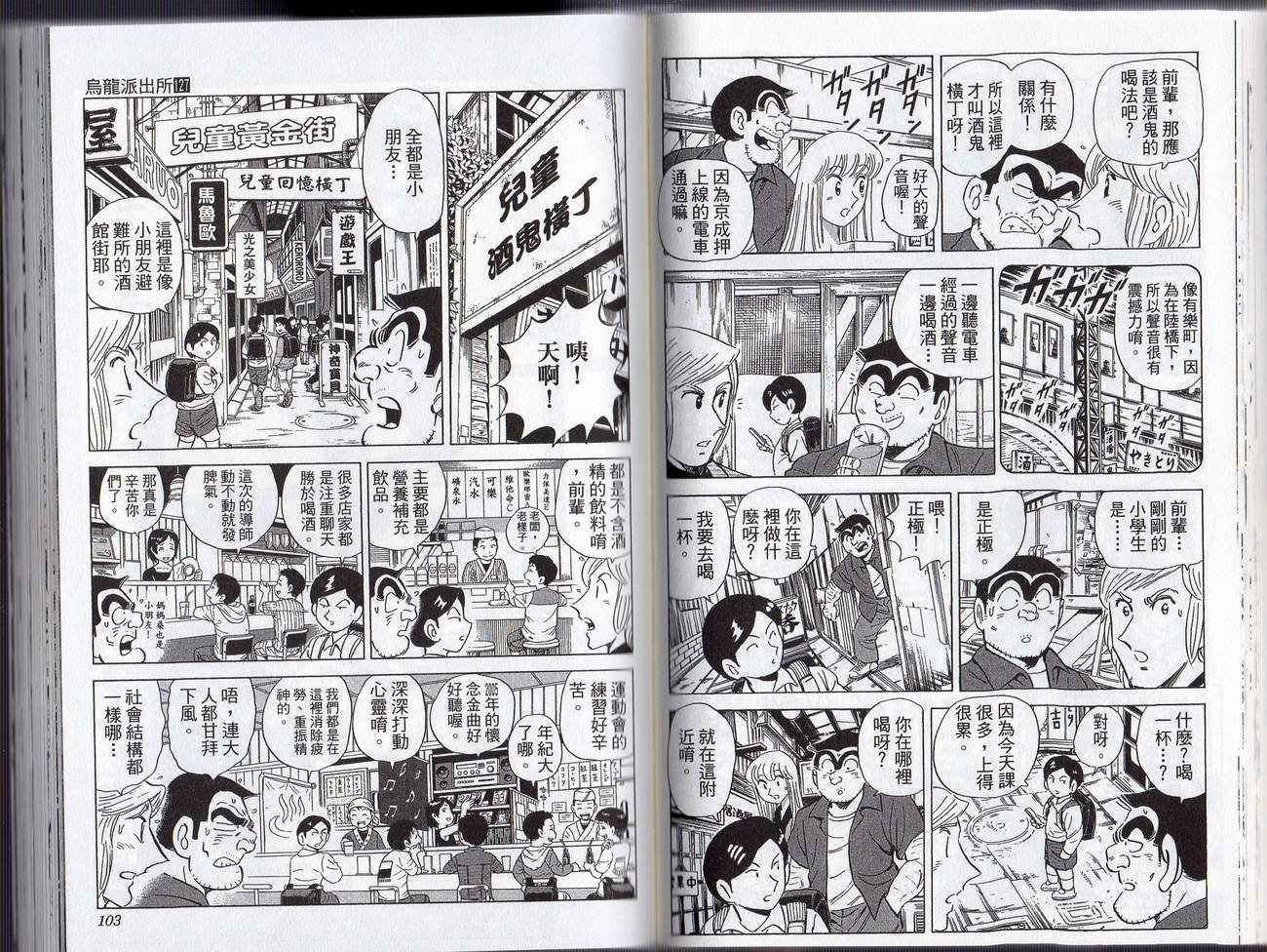 第 54 页