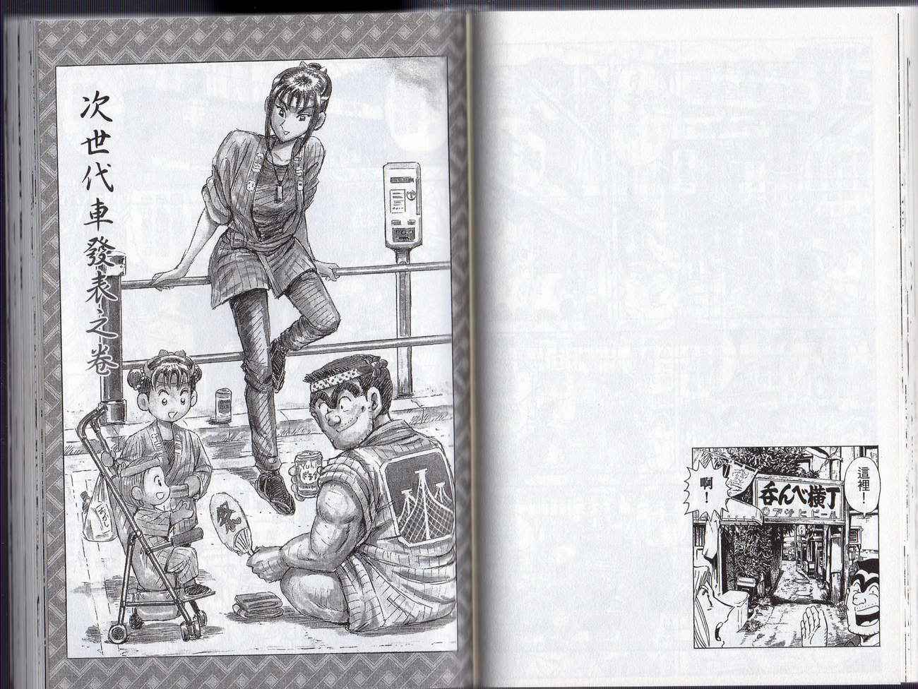 第 55 页