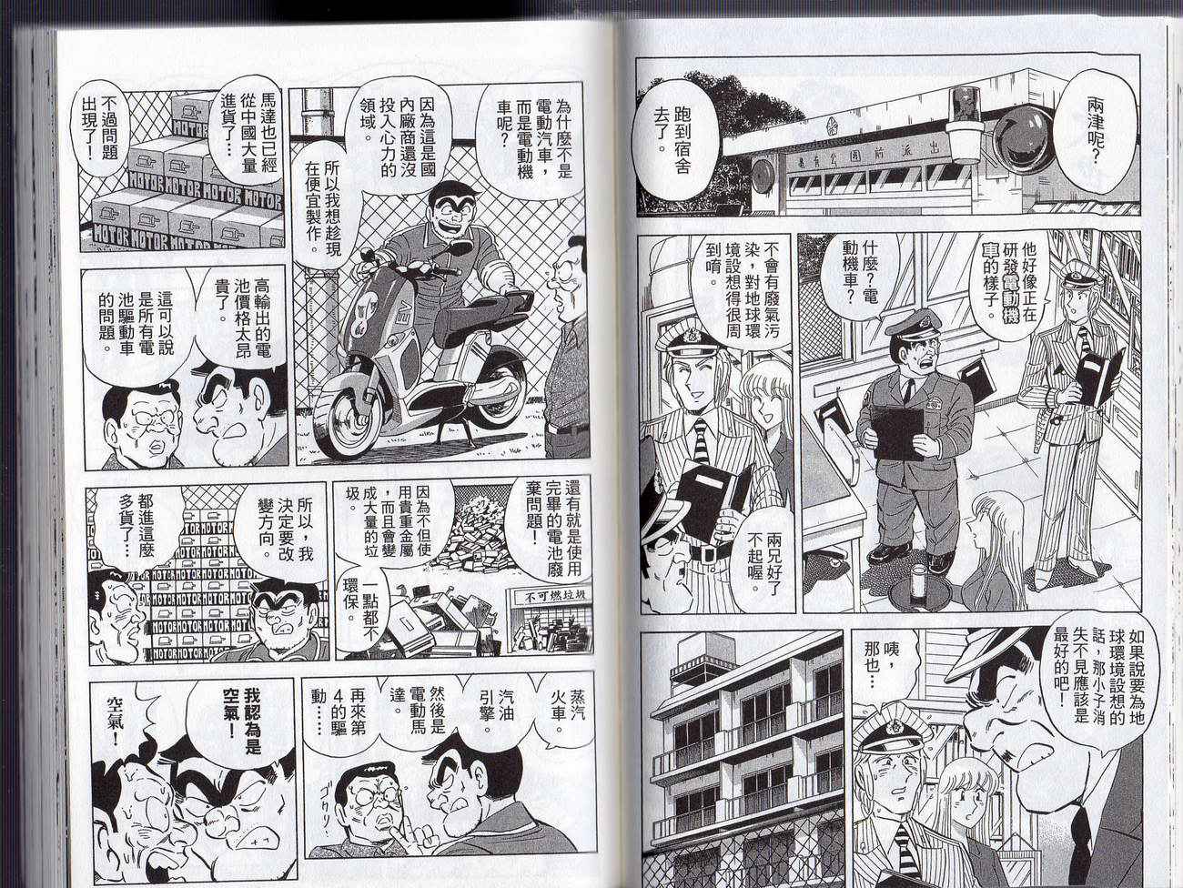 第 56 页