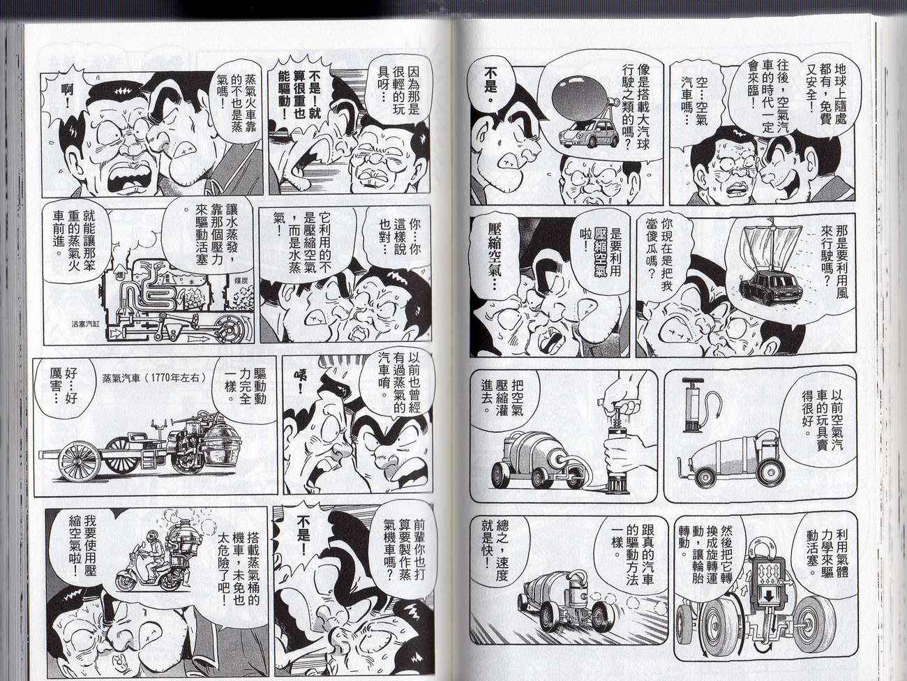 第 57 页