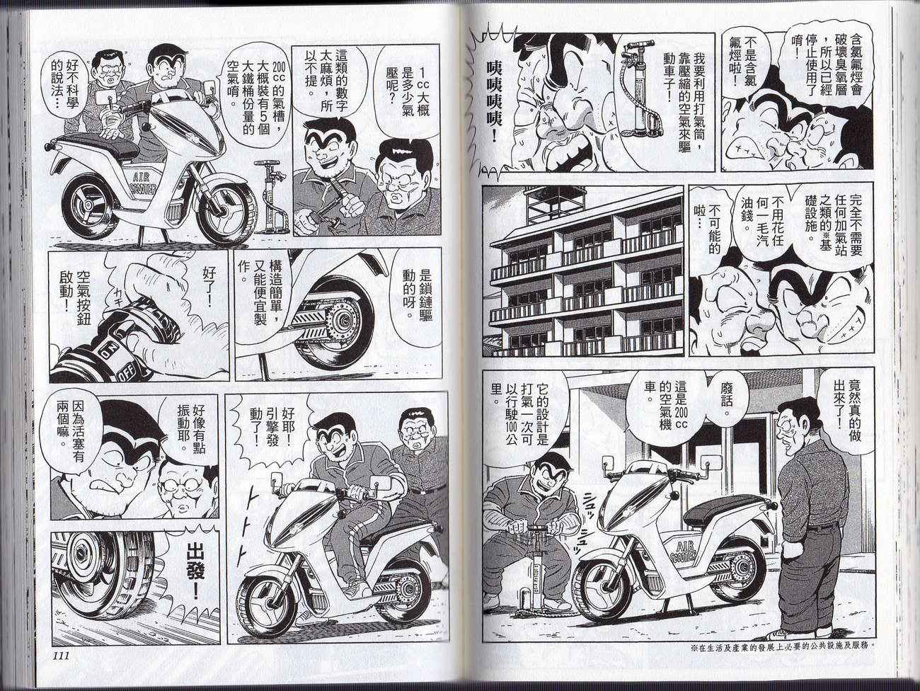 第 58 页
