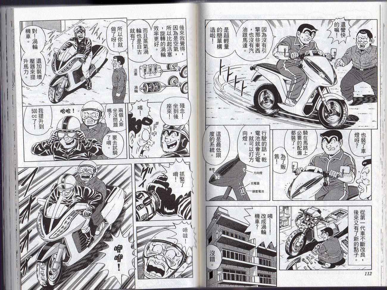 第 59 页