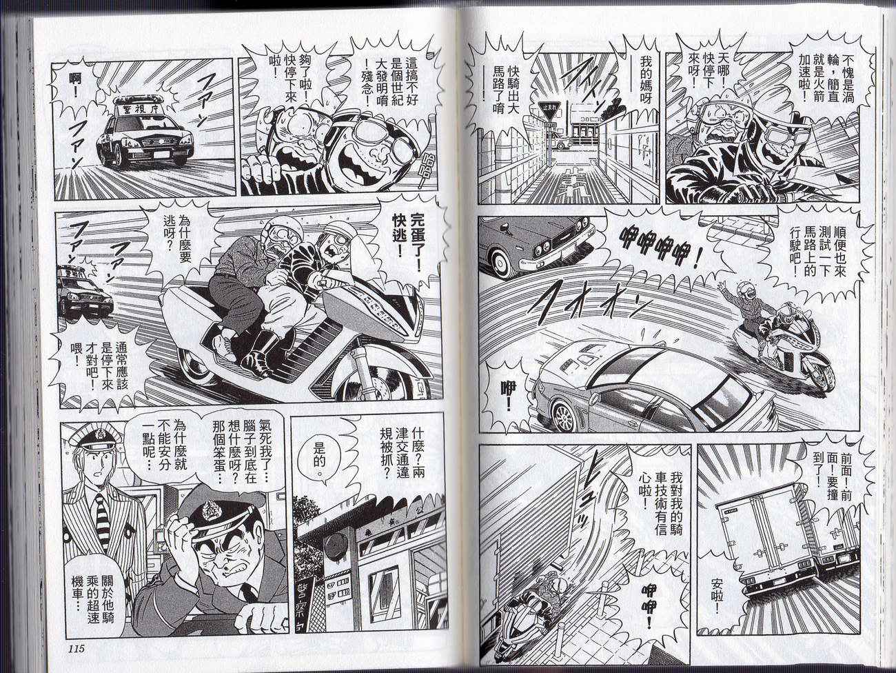 第 60 页