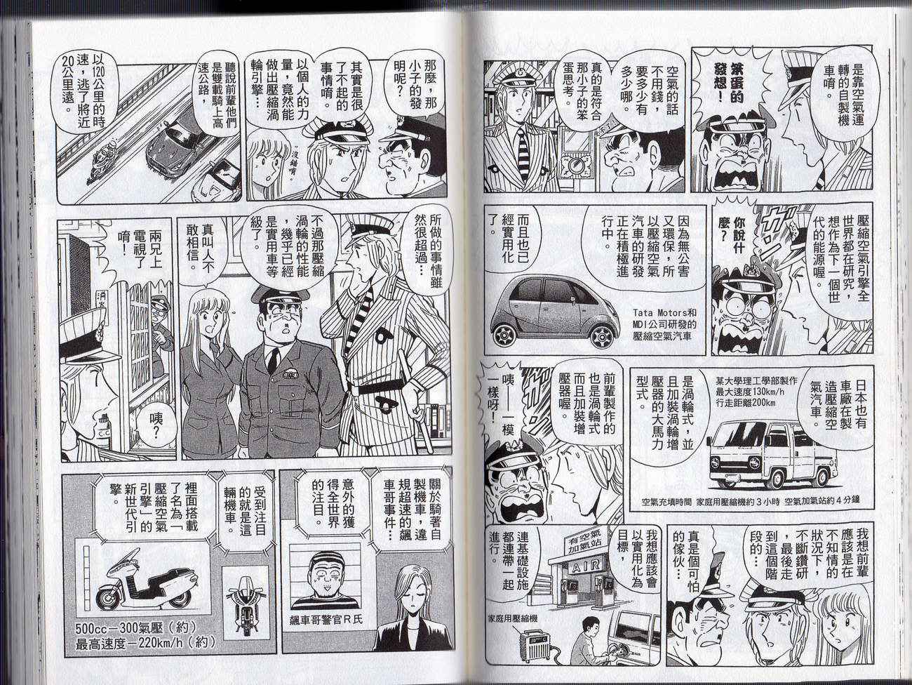 第 61 页