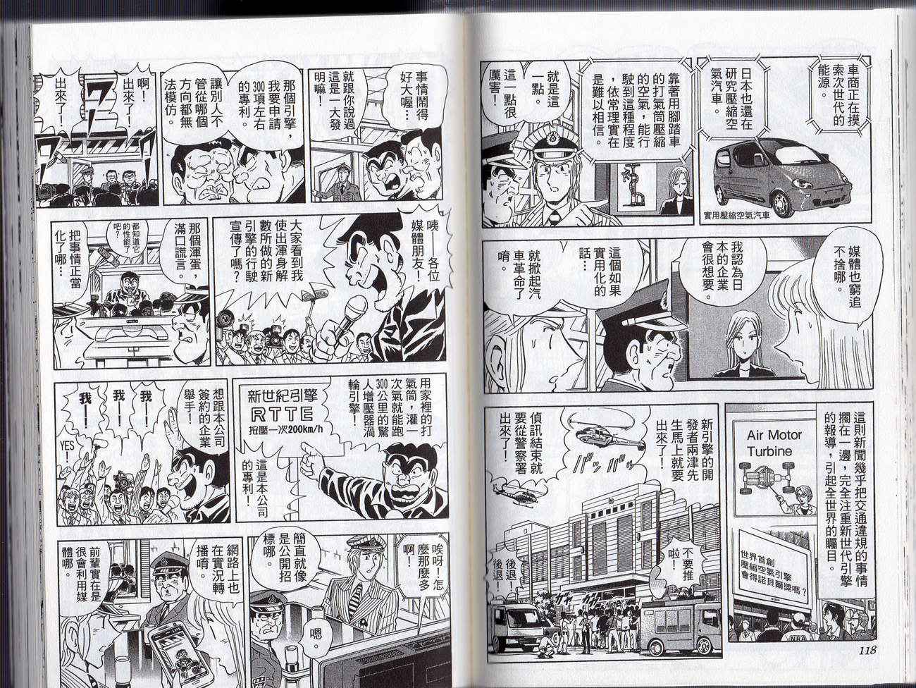第 62 页