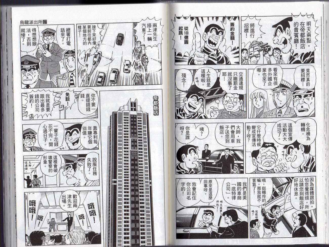 第 63 页