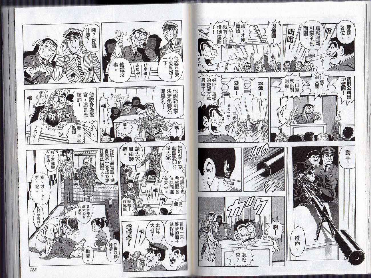 第 64 页