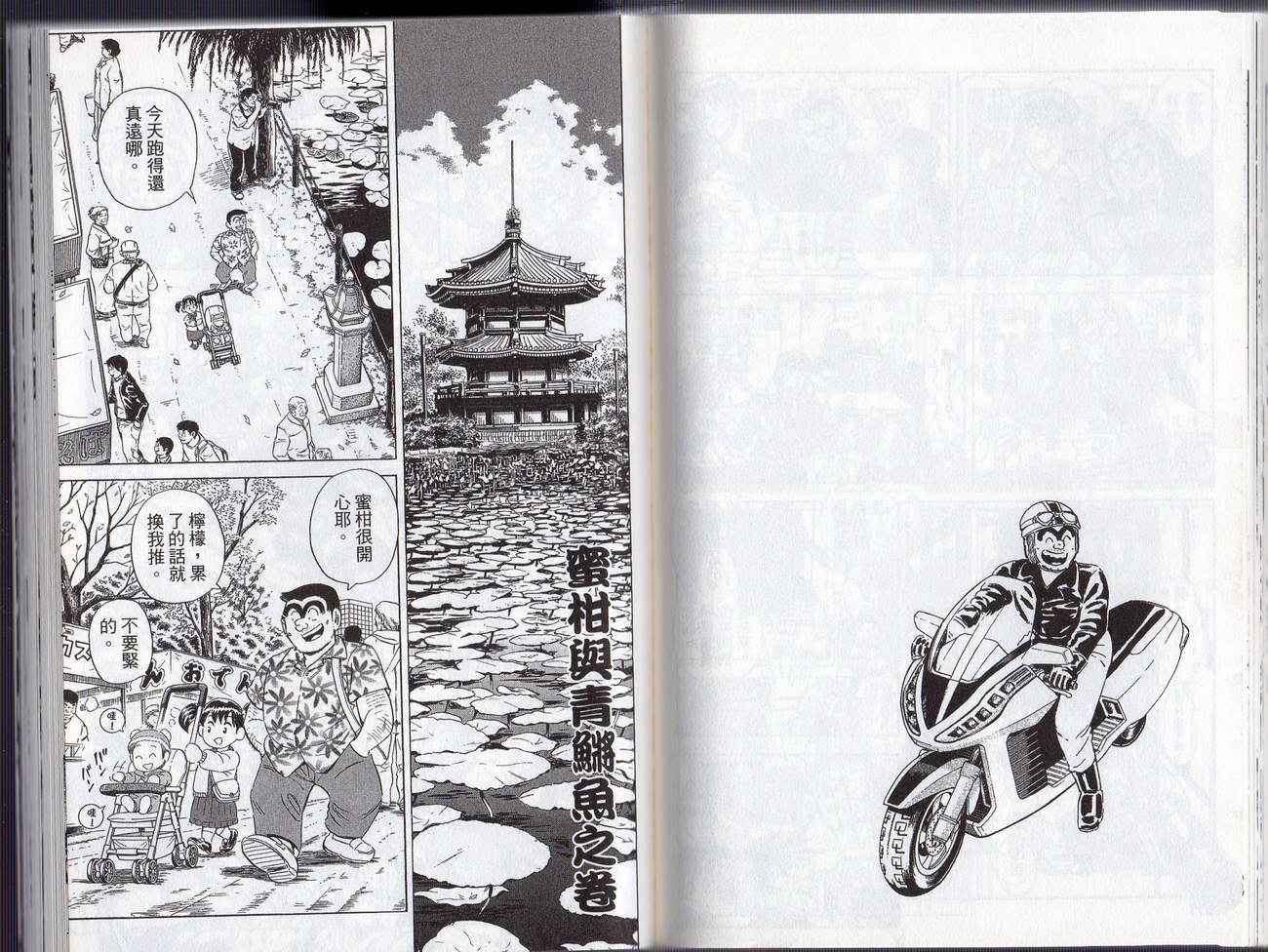 第 65 页